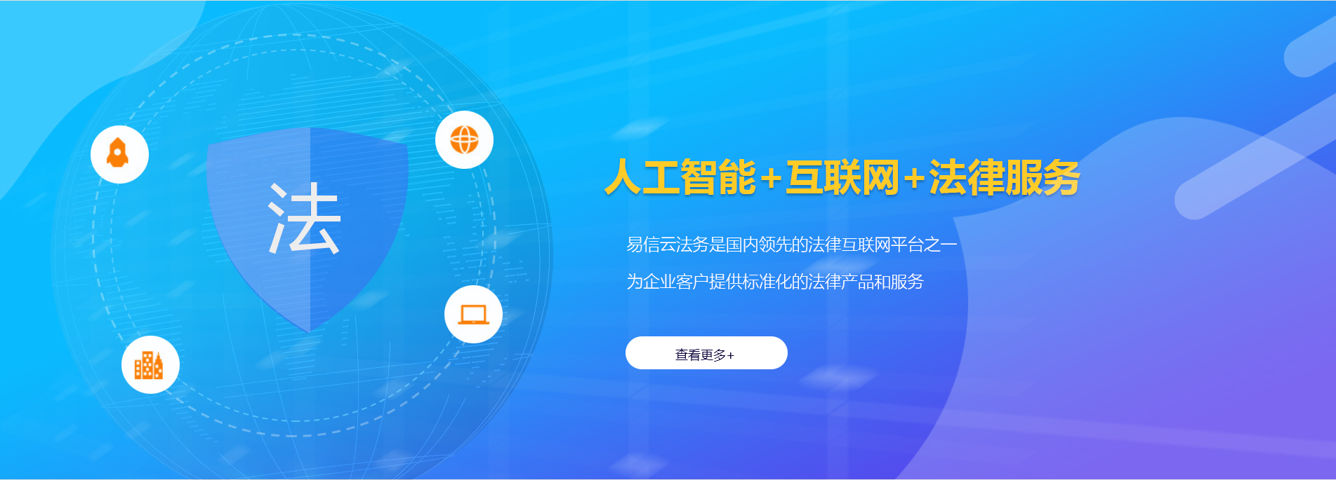 学甲律师在线咨询