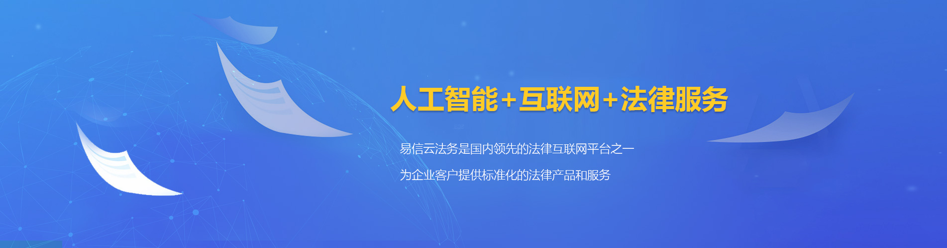 学甲律师在线咨询